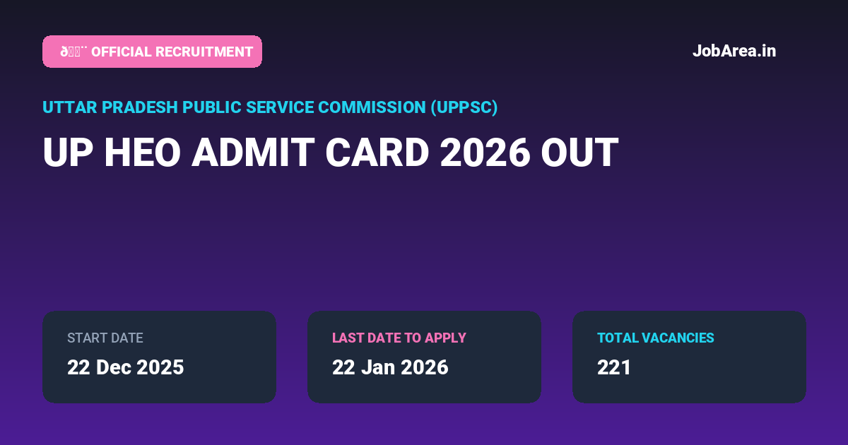 up heo admit card 2026